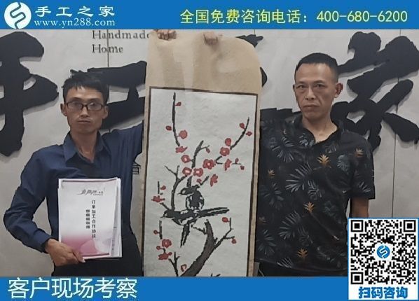 8月10日，負(fù)責(zé)郵寄到家和回收的手工活，就來“服務(wù)好”的手工活外發(fā)加工企業(yè)，手工之家接待考察合作加工客