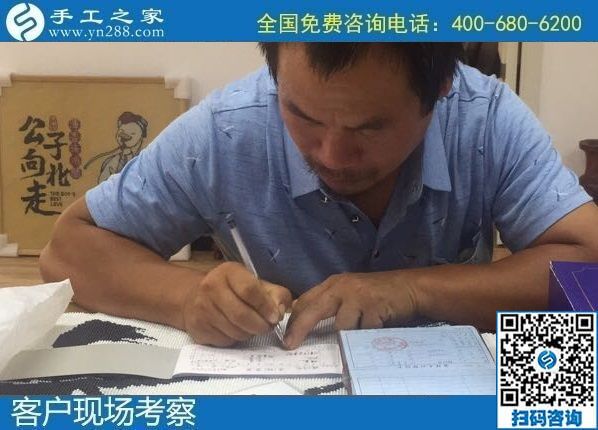 8月10日，負(fù)責(zé)郵寄到家和回收的手工活，就來“服務(wù)好”的手工活外發(fā)加工企業(yè)，手工之家接待考察合作加工客