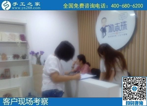 8月11日，可以帶回家的手工活外發(fā)加工項目，你我他都能做，手工之家接待考察加工客戶剪影