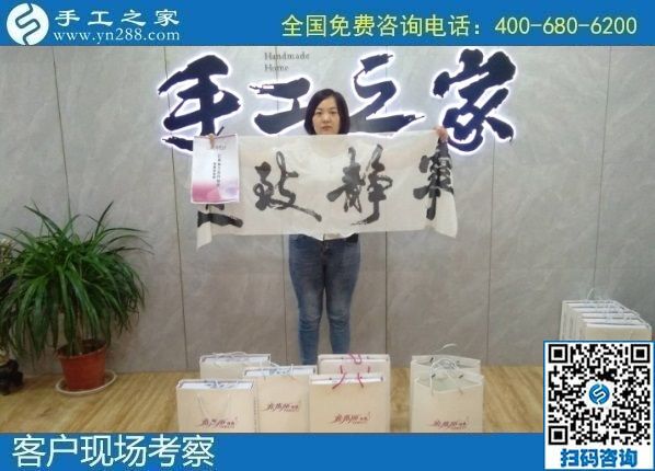8月11日，可以帶回家的手工活外發(fā)加工項目，你我他都能做，手工之家接待考察加工客戶剪影