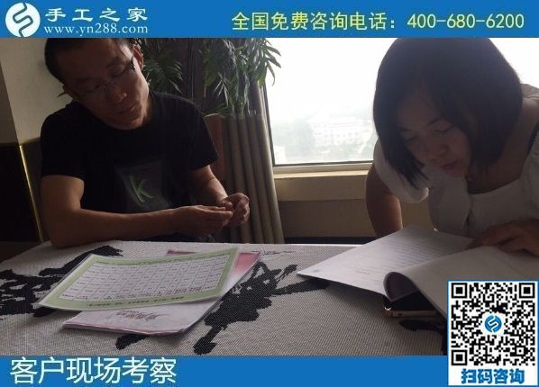 8月11日，可以帶回家的手工活外發(fā)加工項目，你我他都能做，手工之家接待考察加工客戶剪影