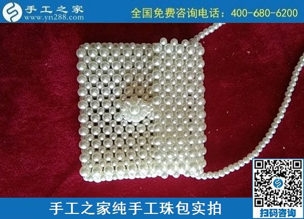 8月12日，拿回家做的手工活，沒有性別之分，要找對手工活外發(fā)項目，來手工之家，珠繡純手工珠包實拍