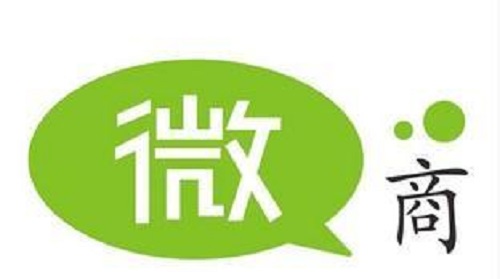 微商想掙錢，這三個(gè)關(guān)鍵點(diǎn)一定要注意(圖3)