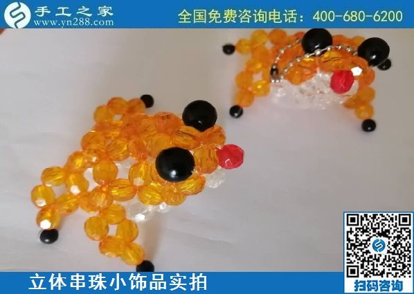 8月17日，拿回家做的手工活哪里找？想接正規(guī)廠家的手工活，來(lái)手工之家實(shí)地考察，珠繡串珠小飾品實(shí)拍