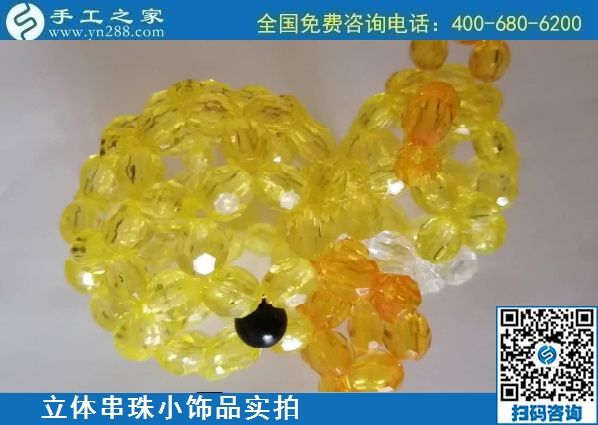8月17日，拿回家做的手工活哪里找？想接正規(guī)廠家的手工活，來(lái)手工之家實(shí)地考察，珠繡串珠小飾品實(shí)拍