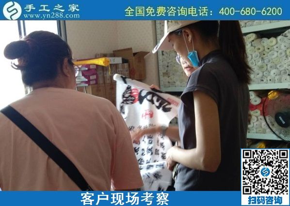 8月14日，做手工活掙錢，組織人做手工活掙錢，要找喜歡的外發(fā)手工活，手工之家接待考察加工客戶剪影