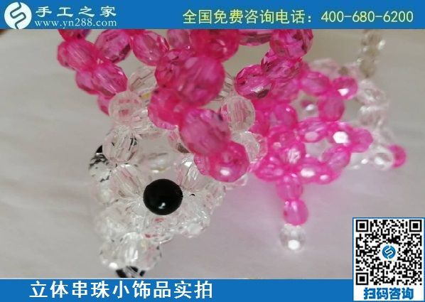 8月17日，拿回家做的手工活哪里找？想接正規(guī)廠家的手工活，來(lái)手工之家實(shí)地考察，珠繡串珠小飾品實(shí)拍