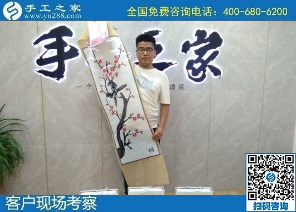 8月15日，手工活拿回家做要掙錢，越來越多的人選擇了這里外發(fā)手工活，手工之家接待考察合作加工客戶剪影