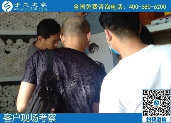 8月16日，代理手工活加工掙錢，這里有可以寄到家做的手工活，可靠穩(wěn)定，手工之家接待考察加工客戶剪影
