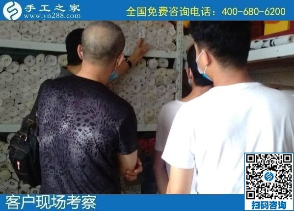 8月16日，代理手工活加工掙錢，這里有可以寄到家做的手工活，可靠穩(wěn)定，手工之家接待考察加工客戶剪影