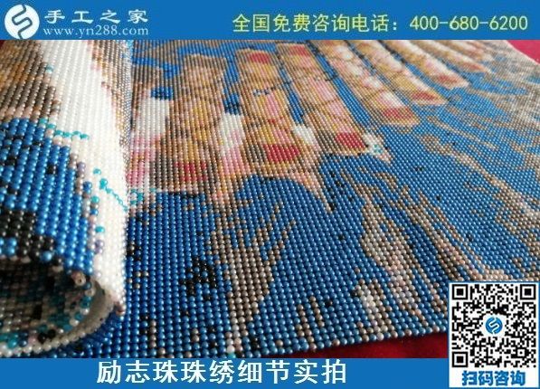 串珠手工活外發(fā)哪家好？越來越多人選擇手工之家(圖1)