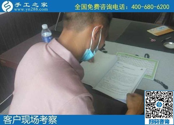 8月21日，拿回家做的手工哪里有？做負責回收的手工活，什么才算是靠譜的？手工之家接待考察加工客戶剪影