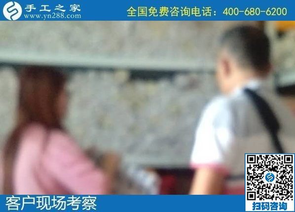 8月22日，拿回家做的手工活大批有，常年有活兒的手工活外發(fā)加工項(xiàng)目好平臺(tái)就是這里。手工之家接待考察加工客戶剪影