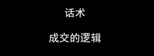 微商要賺錢，這幾個銷售小妙招一定要掌握(圖4)