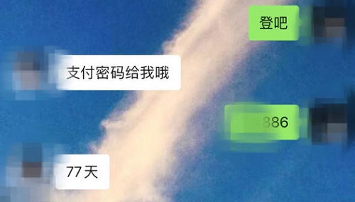防騙在行動，手工之家提醒大家，QQ、微信號能幫你躺著賺錢？別信更別試！(圖2)