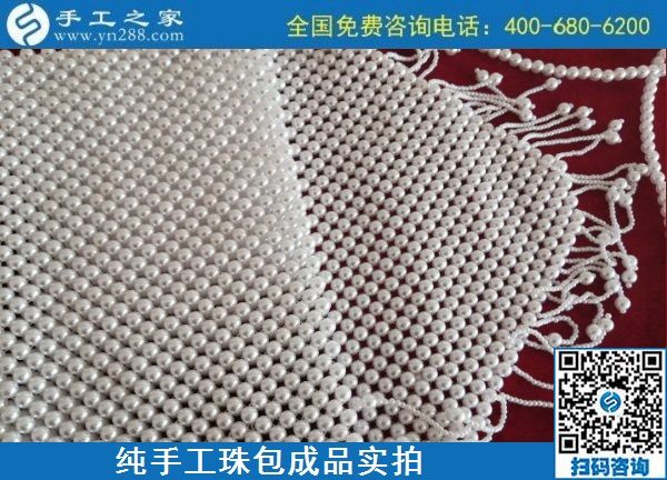 9月2日，做手工活掙錢的人都知道，這里的手工活外發(fā)回收項(xiàng)目是真的，手工之家純手工珠包實(shí)拍