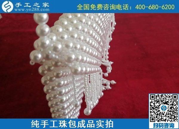 9月2日，做手工活掙錢的人都知道，這里的手工活外發(fā)回收項(xiàng)目是真的，手工之家純手工珠包實(shí)拍