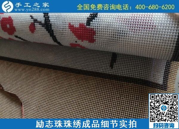9月4日，可以寄到家做的手工活，這里的珠繡手工活加工項目合作方式有幾種？勵志珠珠繡成品實拍
