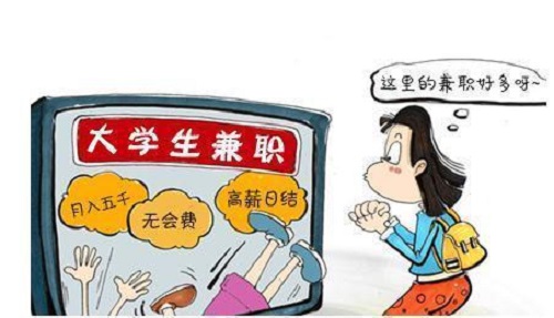 防騙在行動，手工之家提醒大家，大學(xué)生找兼職，這些情況要知道(圖1)