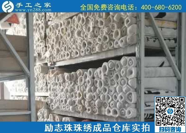 9月6日，找手工活拿回家做，這里就有，手工活簡單易做、可信可靠，手工之家接待考察加工客戶剪影