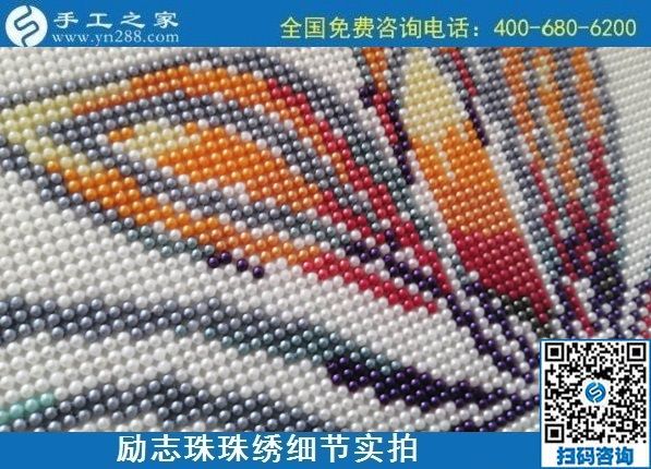 9月7日，找附近拿回家做的手工活，到這里考察后，就知道正規(guī)外發(fā)手工活的樣子，勵志珠珠繡成品細(xì)節(jié)實(shí)拍
