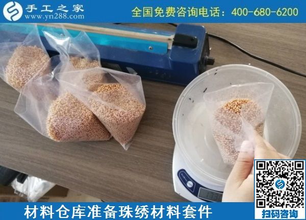 9月12日，想在家做手工活掙錢，找賺錢的手工活，大家都推薦這里的手工活外發(fā)回收項目，手工之家材料倉庫日常備貨發(fā)貨剪影