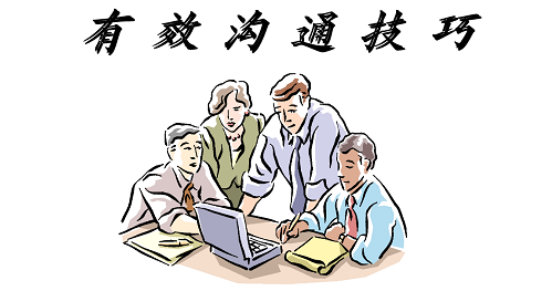 做微商想成功，一定要有自己的溝通技巧(圖3)