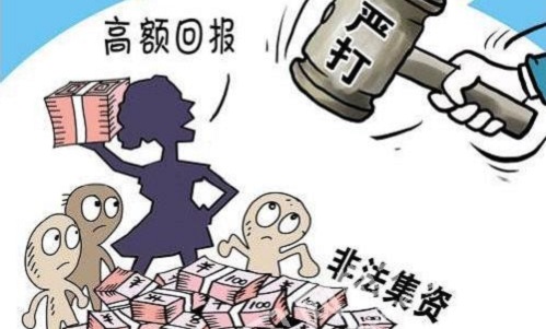 防騙在行動(dòng)，手工之家提醒，遠(yuǎn)離非法集資、傳銷，這些知識(shí)一定要知道！(圖1)