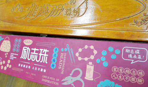 （干貨）分享：判斷在家做的手工活加工項目的正規(guī)性，這幾個角度要注意(圖4)