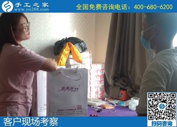9月16日，手工活外發(fā)回收，手工活賺錢，這里的手工活代理加工項目真的不錯。手工之家接待考察加工客戶剪影