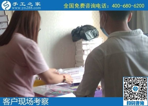 9月16日，手工活外發(fā)回收，手工活賺錢，這里的手工活代理加工項目真的不錯。手工之家接待考察加工客戶剪影
