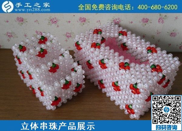 9月17日，想把手工活拿回家做，找長期穩(wěn)定、正規(guī)靠譜的手工活代理加工項目，就來這里，手工之家立體串珠純手工產品展示
