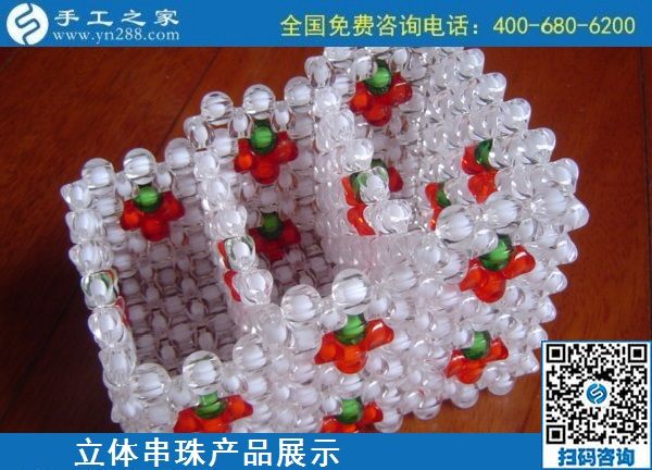 9月17日，想把手工活拿回家做，找長期穩(wěn)定、正規(guī)靠譜的手工活代理加工項目，就來這里，手工之家立體串珠純手工產品展示