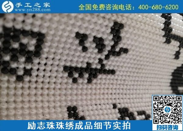 9月20日，手工活外發(fā)，手工活拿回家做，這個(gè)掙錢的手工活加工項(xiàng)目大家都?xì)g迎，勵(lì)志珠珠繡成品細(xì)節(jié)實(shí)拍