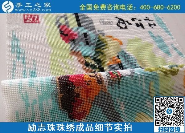寶媽在家做什么手工活比較合適？大家都選擇勵(lì)志珠(圖1)