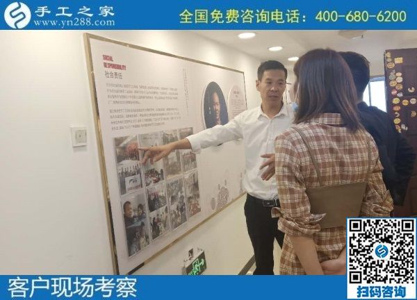 9月23日，想在家做手工活掙錢(qián)，大家都選擇這里的手工活外發(fā)加工項(xiàng)目拿回家做，手工之家接待考察合作加工客戶剪影