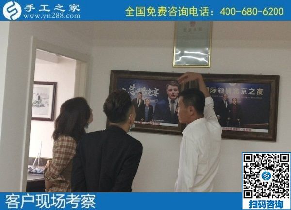 9月23日，想在家做手工活掙錢(qián)，大家都選擇這里的手工活外發(fā)加工項(xiàng)目拿回家做，手工之家接待考察合作加工客戶剪影