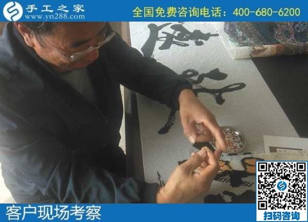 9月24日，想接正規(guī)廠家的手工活，想找能在家掙錢的手工活，一定找注重創(chuàng)新和服務(wù)的，手工之家接待考察合作加工客戶剪影