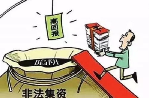 防騙在行動，手工之家提醒大家，這些投資理財騙局千萬別碰(圖6)