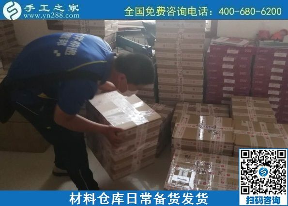 9月26日，可以寄到家做的手工活真的嗎？在家能做好嗎？手工之家兩個倉庫日常工作剪影