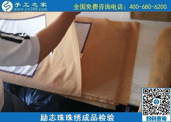 9月26日，可以寄到家做的手工活真的嗎？在家能做好嗎？手工之家兩個倉庫日常工作剪影