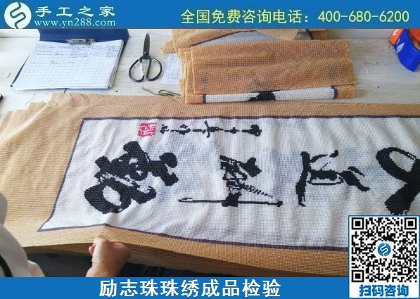 9月26日，可以寄到家做的手工活真的嗎？在家能做好嗎？手工之家兩個倉庫日常工作剪影