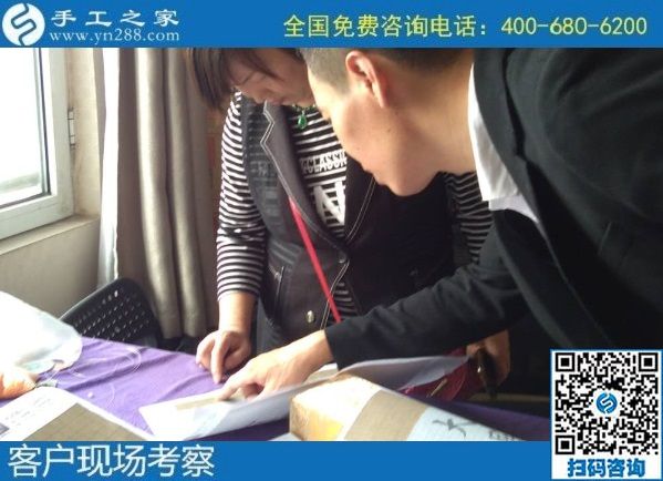 9月28日，找手工活拿回家做的人，找到了什么可信的手工活加工項目？來這里就知道，手工之家接待考察合作加工客戶剪影