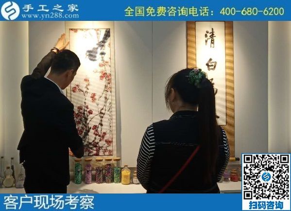 9月28日，找手工活拿回家做的人，找到了什么可信的手工活加工項(xiàng)目？來(lái)這里就知道，手工之家接待考察合作加工客戶剪影