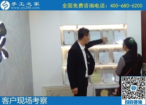 9月28日，找手工活拿回家做的人，找到了什么可信的手工活加工項(xiàng)目？來(lái)這里就知道，手工之家接待考察合作加工客戶剪影