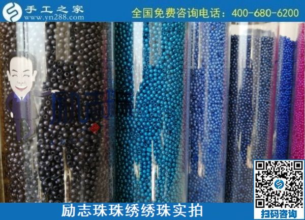 10月1日，做外發(fā)手工活加工項(xiàng)目，選專業(yè)手工平臺(tái)手工之家，選這個(gè)拿回家做的手工活，勵(lì)志珠珠繡繡珠實(shí)拍