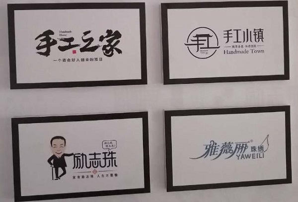 手工之家是真的嗎？都有誰做過手工之家的手工活？(圖1)