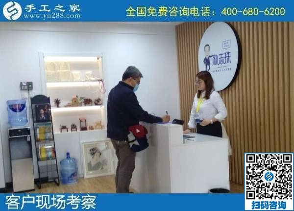 10月5日，掙錢的手工活，純手工活外發(fā)加工項目就來這里，手工之家接待考察合作加工客戶剪影