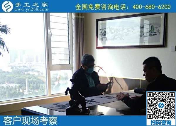 10月5日，掙錢的手工活，純手工活外發(fā)加工項目就來這里，手工之家接待考察合作加工客戶剪影