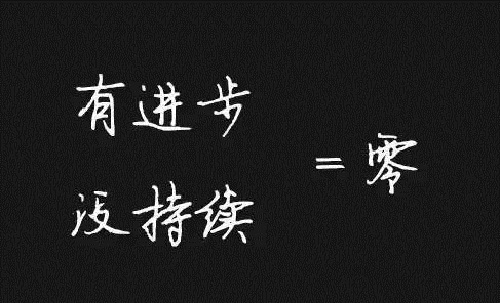 這一點(diǎn)清楚了，做微商的收入會(huì)越來(lái)越好，要記住(圖1)